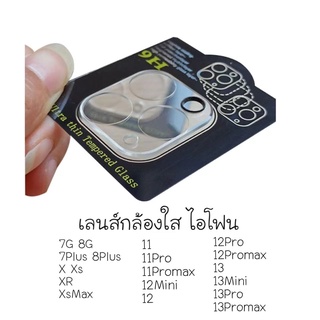 ฟิล์มกระจกติดเลนส์กล้อง แบบใส ใช้สำหรับไอโฟน 7 8 7Plus 8Plus X Xs XR XsMax 11 11Pro 11Promax 12Mini 12 12Pro 12Promax 13