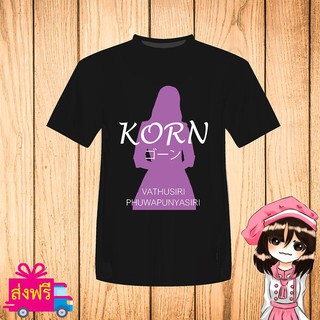 เสื้อยืด BNK48 สีดำ พิมพ์ สกรีน ชื่อ ก่อน KORN [JABAJA อัลบั้มใหม่ จาบาจา] ผ้า cotton 100% [non official]