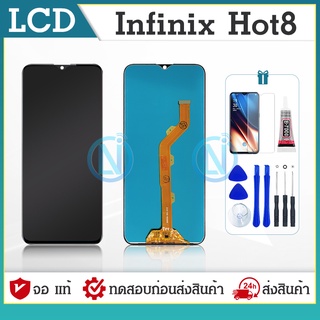 LCD Display หน้าจอ LCD Display จอ + ทัช Infinix Hot8/X650C/X650B/X650/X650D งานแท้ Hot 8