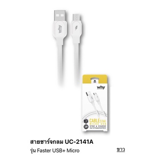 สายชาร์จเร็วไมโคร micro , type c 3.1 A สำหรับเสียวหมี่ xiaomi ทุกรุ่น poco mi 10 redmi note mix2s a6-a8 สายชาร์ททนๆ