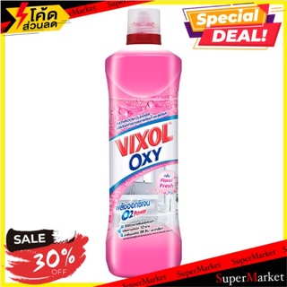 🎯BEST🎯  วิกซอล ออกซี่ ผลิตภัณฑ์ล้างห้องน้ำและสุขภัณฑ์ กลิ่นฟลอรัล เฟรช 700มล. Oxy Floral Fresh Scent Bathroom  🚛💨