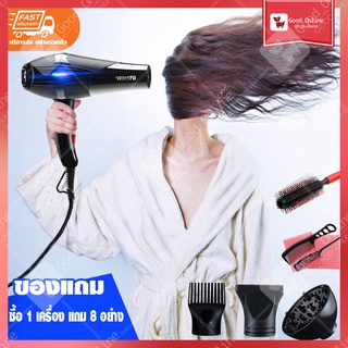 ไดร์เป่าผม เครื่องเป่าผม เป่าลมร้อนและลมเย็น ที่เป่าผม Hair Dryer เครื่องเป่าผมไฟฟ้า ปรับได้ 5 ระดับ แสงไอออนสีน้ำเงิน