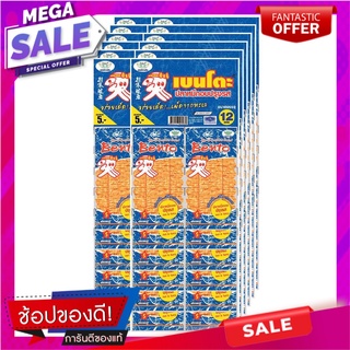 เบนโตะ ปลาหมึกอบปรุงรส 5 กรัม x 12 ซอง Bento Squid Seafood Snack Hot &amp; Spicy 5 g x 12