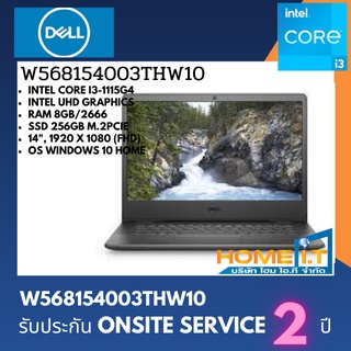 NOTEBOOK DELL VOSTRO 3400-W568154003THW10 (BLACK) โน๊ตบุ๊ค แถมกระเป๋า