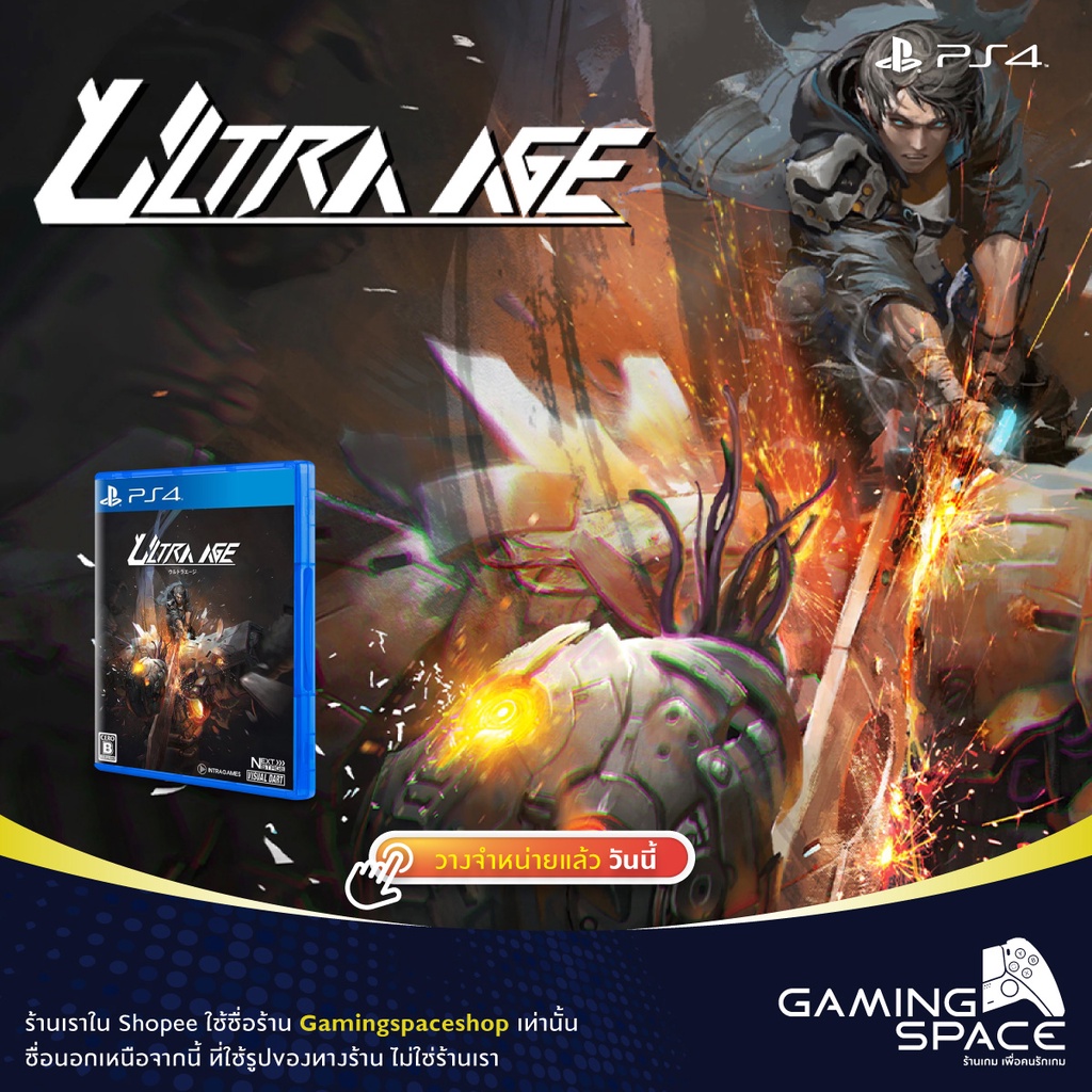 PS4 : มือ 1 Ultra Age (z2/jp) ภาษา Eng