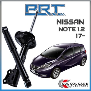 PRT โช้คอัพ NISSAN NOTE 1.2 ปี 2017-&gt; (STANDARD)