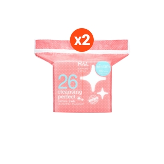 Rii 26 Cleansing Perfect Cotton Pads (Refill) (แพ็คคู่)