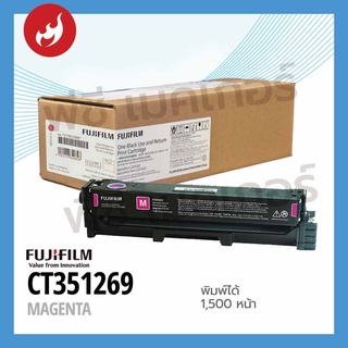 TONER FUJIFILM CT351269 สีแดง