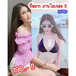 กรอบลอยไวนิล ขนาด 80x60 ส่งเร็วภายใน 1 วัน