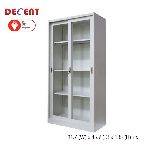 ตู้เอกสาร บานเลื่อนกระจก 3ฟุต