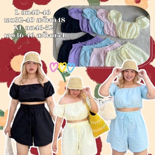 ชุดเซตสาวอวบ 2ชิ้น ​เสื้อ+กางเกง Plussize ชุดไปทะเล