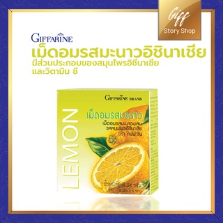 เม็ดอมรสมะนาวผสมรสสมุนไพร อิชินาเซีย กิฟฟารีน อร่อย  มีวิตามินซี เสริมภูมิ ไม่เป็นหวัดง่าย