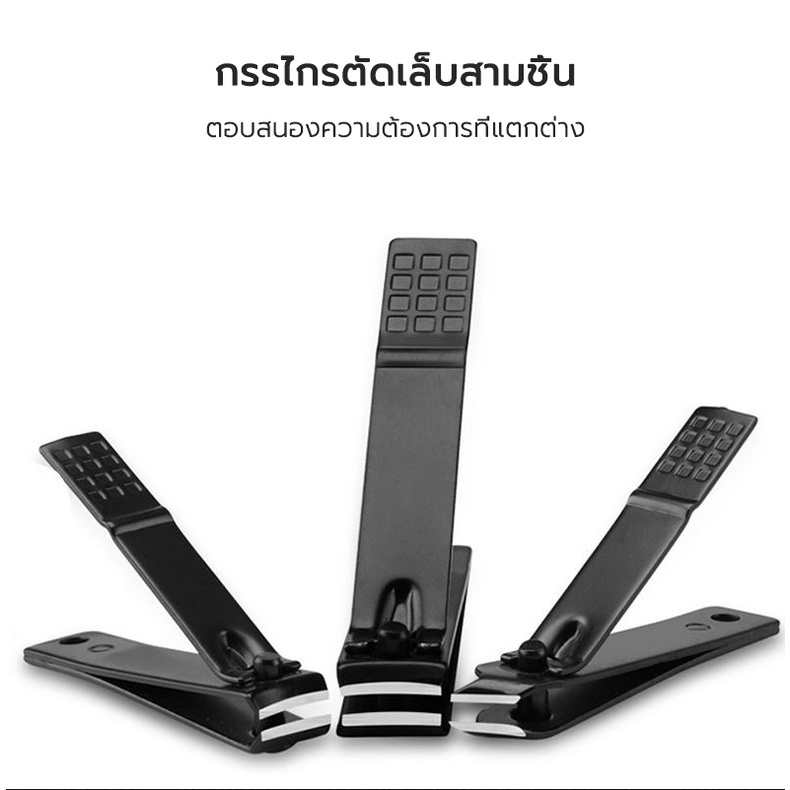 กรรไกรตัดเล็บ ชุด 18 ชิ้น ผู้ใหญ่ / เด็ก สำหรับใช้ในบ้าน สะดวกในการพกพา - รูปที่ 5