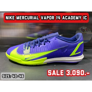 รองเท้าฟุตซอล NIKE รุ่น Mercurial Vapor 14 Academy IC