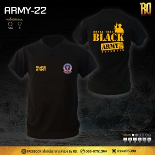 เสื้อซับในทหาร แขนสั้น คอวี ARMY-22