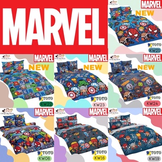 🔥รวมลาย🔥 ผ้าปู + ผ้านวม ผ้าปูเตียง การ์ตูน อเวนเจอร์ Marvel ลิขสิทธิ์แท้ Bed Sheet รหัส AV KW ผ้าปูที่นอน ชุดเครื่องนอน