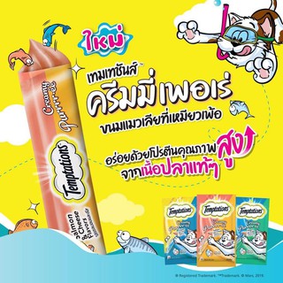 Temptations Creamy Puree เทมเทชันส์ ครีมมี่ เพอเร่ ขนมแมวเลีย ขนาด 12ก.*4ซอง/แพ็ค