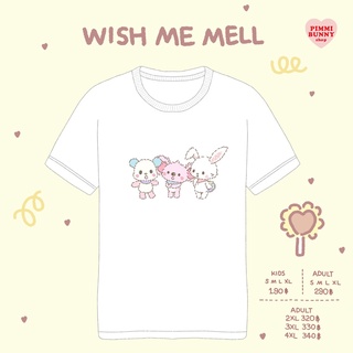 เสื้อยืดลาย Wish me mell