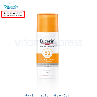 Exp 01/2025 Eucerin Sun  Age repair  Serum SPF50+ ยูเซอริน กันแดด 50 ml