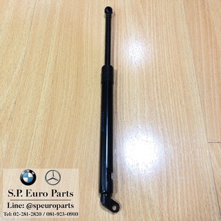 โช๊คอัพฝากระโปรงหลัง Stabilus BMW E39