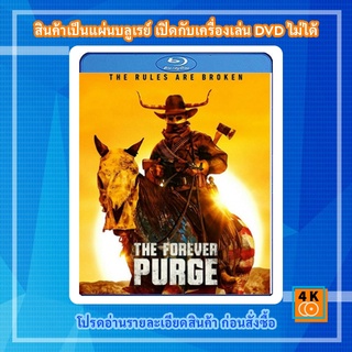 หนัง Bluray The Forever Purge (2021) คืนอำมหิต: อำมหิตไม่หยุดฆ่า