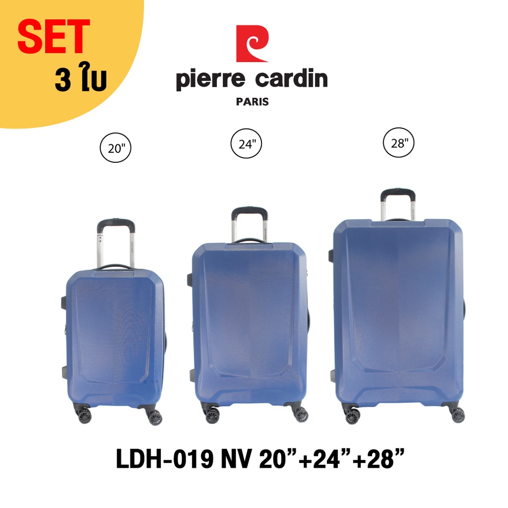 [set 3 ชิ้น] Pierre Cardin กระเป๋าเดินทาง รุ่น LDH-019