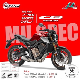 ผ้าเบรค NEXZTER รุ่น NEXT MU SPEC   ใส่ CB650R