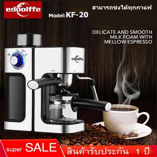 เครื่องชงกาแฟ Edoolffe รุ่น:MD-2006 เครื่องชงกาแฟ เชิงพาณิชย์ สตรีมนมได้ แรงดันไอน้ำ 5 บาร์