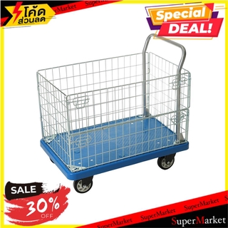 🔥NEW Best!! รถเข็นตะแกรง FEIDA FD 300-A-PU 300 กิโลกรัม ช่างมืออาชีพ UTILITY CART FEIDA FD 300-A-PU 300KG รถเข็น