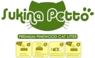 Sukina Petto 10L (ไม่เกิน 2 ถุง/ออเดอร์)ทรายไม้สน ❤️ ทั้งธรรมดา&ผสมคาร์บอน มากันให้เลือกหาเลยค่ะ