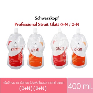 ครีมยืดผม ชวาร์สคอฟ โปรเฟสชั่นนอล แกลทท์ สเตรท 400 มล. (Schwarzkopf Professional Strait Glatt 400 ml.)