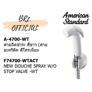 (01.06) AMERICAN STANDARD = A-4700-WT สายฉีดชำระ สีขาว