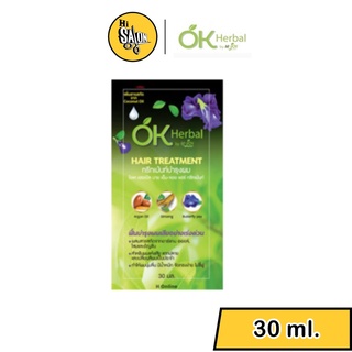 ทรีทเม้นท์ บำรุงผม โอเค เฮอร์เบิล 1 ซอง 30 มล. OK HERBAL HAIR TREATMENT