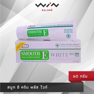 Smooth E NATURA - SOURCE White MES ขนาด60กรัม