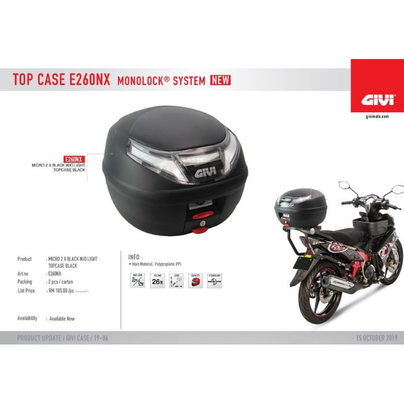 GIVI E260NX 26 ลิตร กล่อง GIVI