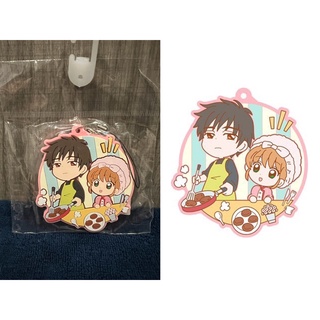 ❌งานแท้❌ ซากุระ &amp; โทยะ Sakura &amp; Toya / Cardcaptor Sakura Clear Card Big Rubber Strap Vol.3 02