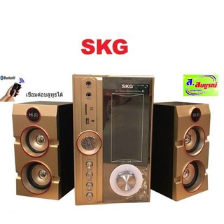 1441 เครื่องเสียงบ้าน 2.1 SKG รุ่น AV-350