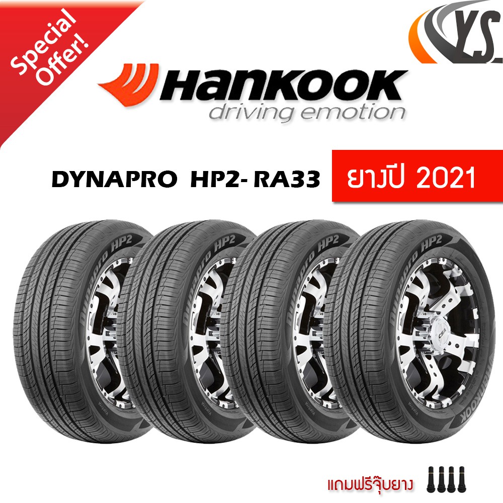 Hankook RA33 265/60r18 ปี 21