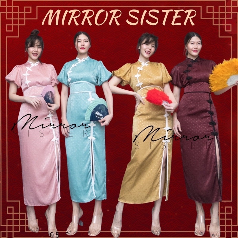 MiRRoRSiSTER’s Xiao Mun Qipao Modern Chinese Dress #10205.5 กี่เพ้า ชุดกี่เพ้า กี่เพ้าแฟชั่น เดรสกี่