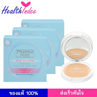 Pharmapure Young Natural Powder 11.5 กรัม แป้งพัฟสำหรับคนเป็นสิว แพ้ง่าย คุมมัน แพ็ค3