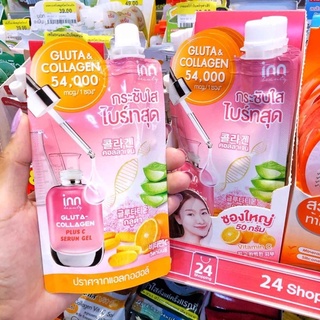 INN BEAUTY Gluta-Collagen Plus C Serum Gel ตัวช่วยเรื่องความกระชับใส ไบร์ทขั้นสุด