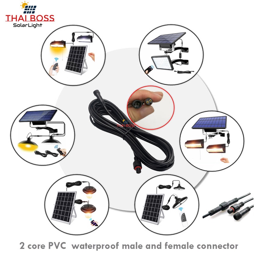 สายต่อเพิ่มความยาว โคมไฟสปอตไลท์โซล่าเซลล์ 5 เมตร แบบ2รู ยี่ห้อTenmeet