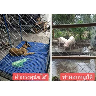 รั้วตาข่ายเหล็กถัก Chain link Fence ยาว10m ตา2นิ้ว ลวดตาข่ายเหล็ก รั้วบ้าน สวน ประตูรั้วบ้าน รั้วลวดตาข่ายสำหรับกรงสัตว์