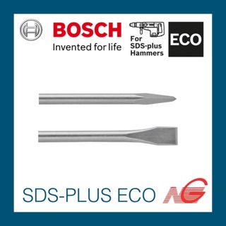 ดอกสกัด BOSCH SDS-PLUS ECO บ๊อช 2608578516 2608578518 ราคาต่อ 1 ดอก price per piece