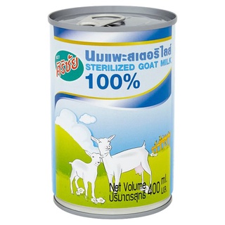 นมแพะ นมสำหรับสัตว์เลี้ยง อายุ 2 เดือนขึ้นไป นมแพะศิริชัย Goat Milk ขนาด 400มล.