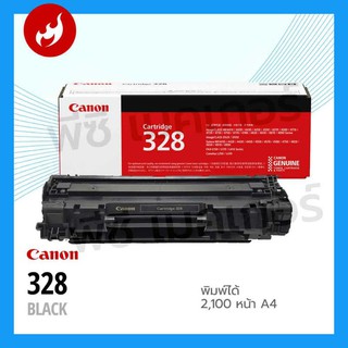 Canon  Cartridge  328