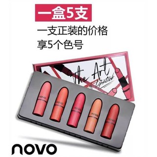 ลิปสติกเนื้อแมทและเนื้อวาว แท่งมินิNovo The Art of Lipstick No.5203