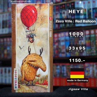 HEYE - Zozo Ville : Red Balloon (Vertical)/ Mateo Dineen ขนาด 1000 ชิ้น Made in Germany มีสินค้าที่ไทย พร้อมส่งได้ทันที