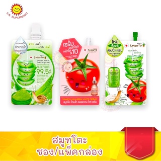 สมูทโตะครีมซองผลิตภัณฑ์บำรุงผิวหน้า50g-10g