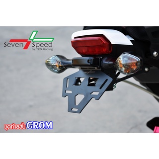 ชุดท้ายสั้นเลเซอร์  sevenspeed สำหรับ grom